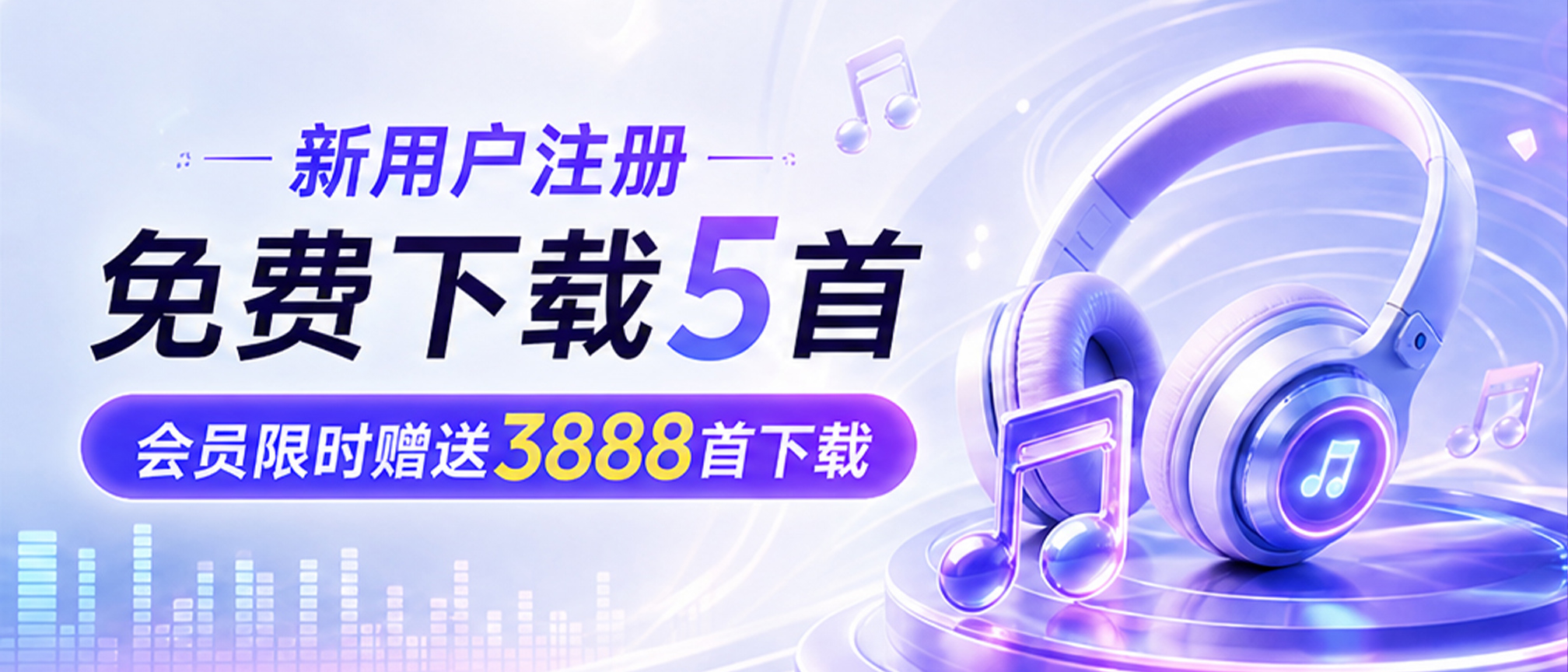 会员注册(默认)