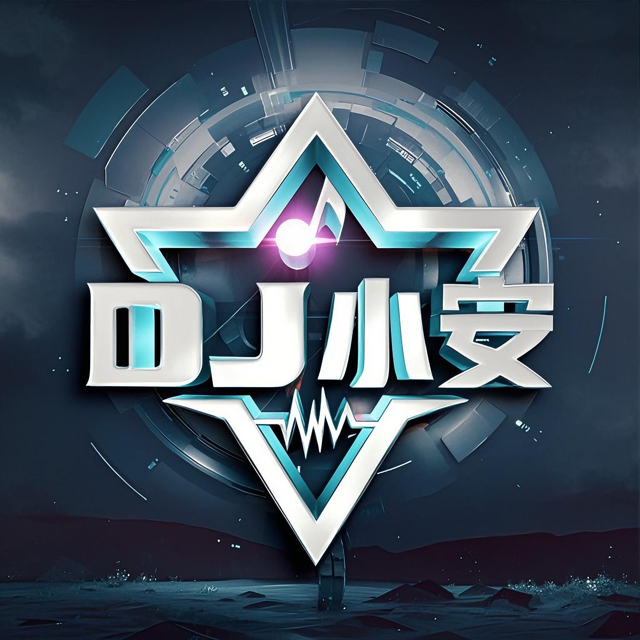 DJ雅文